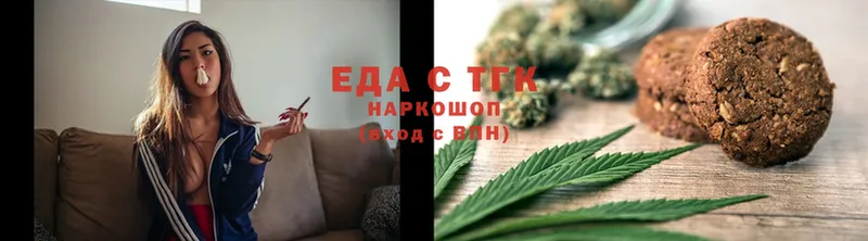 как найти   hydra ССЫЛКА  Cannafood конопля  Рыбинск 