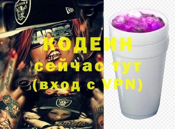 хмурый Бугульма