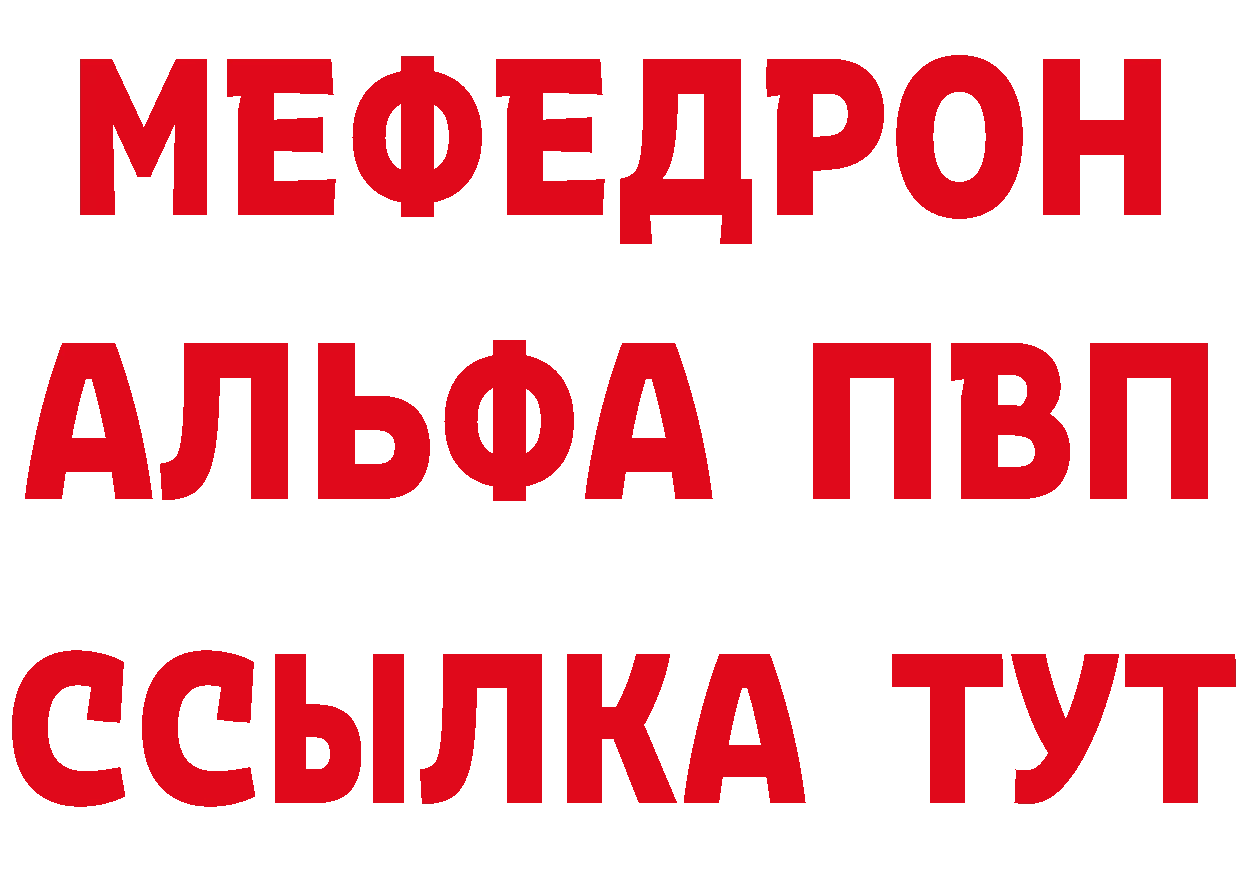 Виды наркоты площадка какой сайт Рыбинск