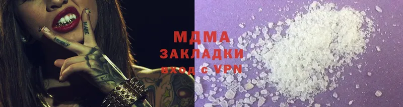 МЕГА как войти  Рыбинск  MDMA VHQ 